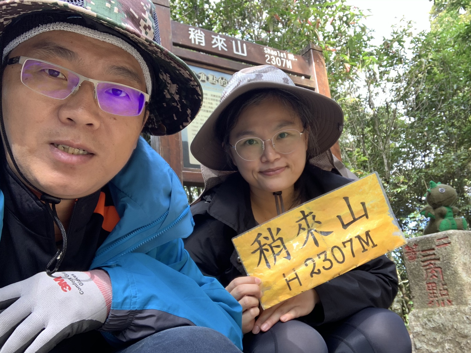 2020-10-30 [步道]鳶嘴山步道_緯