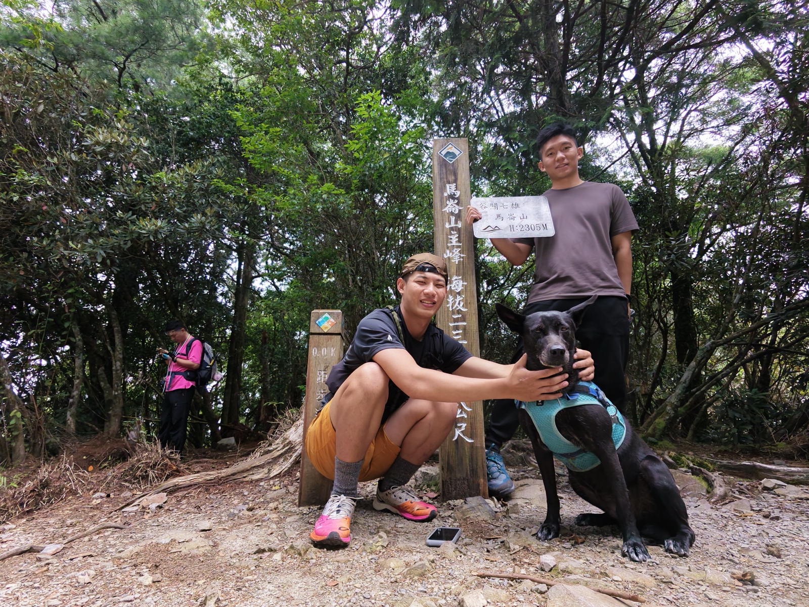 和平區 登山