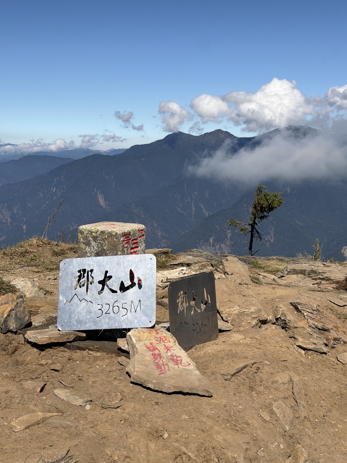 10/10 郡大山
