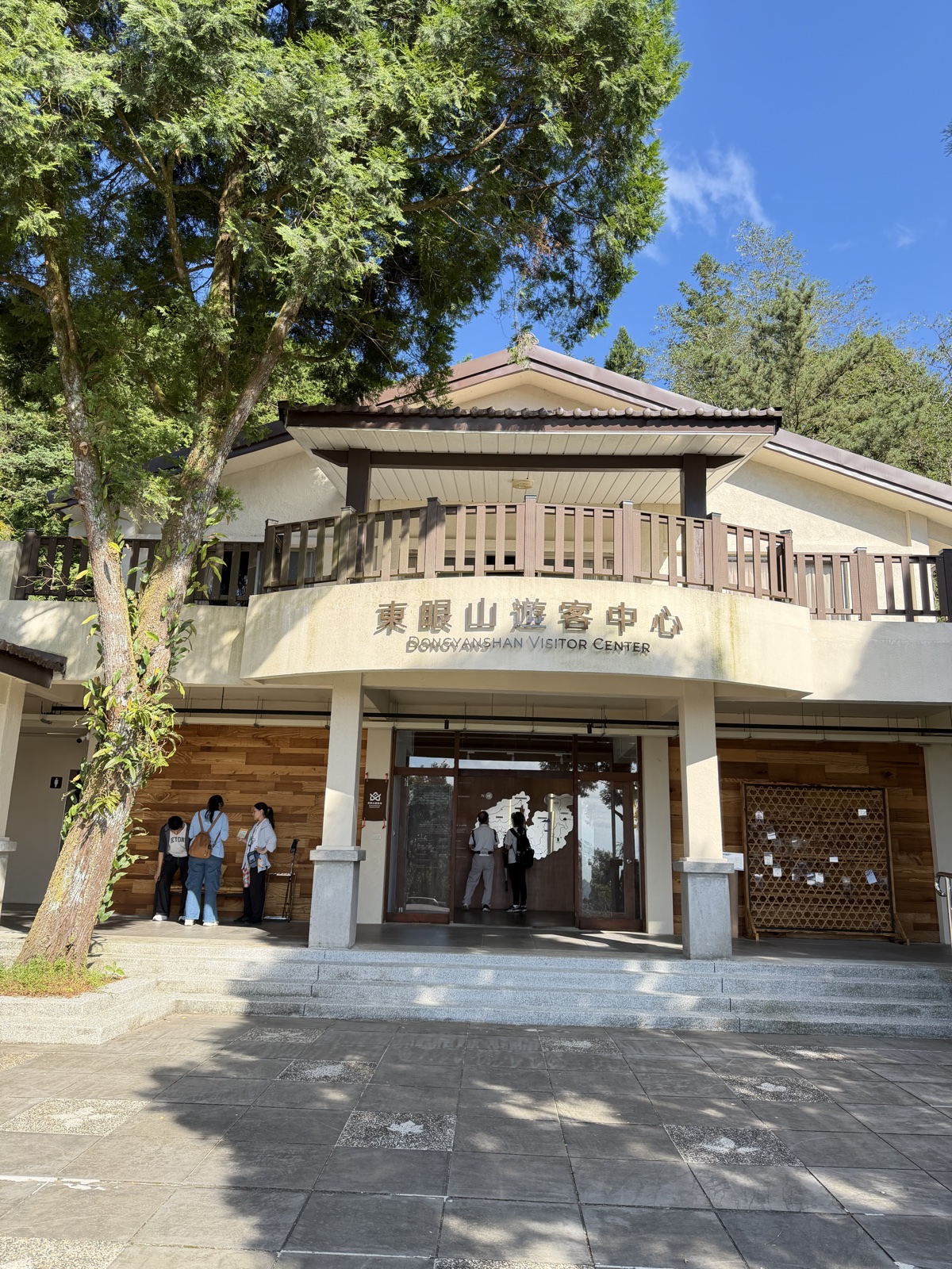 10/9 登山紀錄