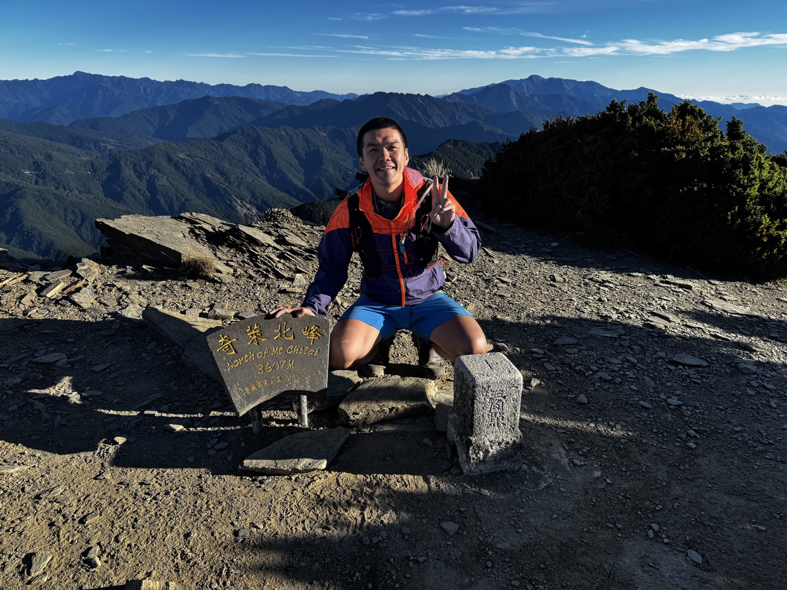 仁愛鄉 登山